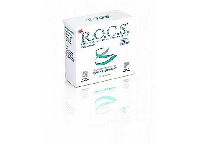Таблетки для быстрой очистки зубных протезов ROCS