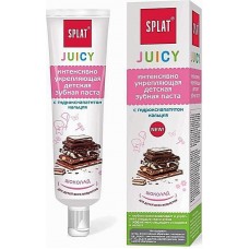 Укрепляющая зубная паста Splat Juicy Шоколад 35 мл