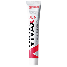 Зубная паста VIVAX Dent с пептидным комплексом и Бетулавитом (красная) 75 мл