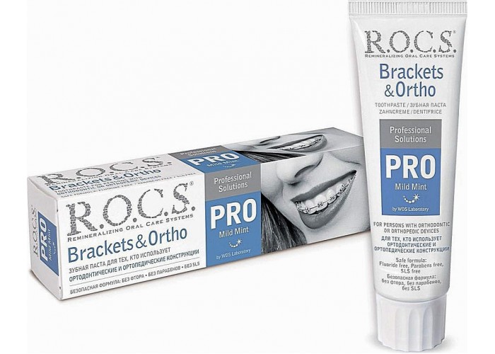 Зубная паста R.O.C.S. Pro Brackets & Ortho 100 мл
